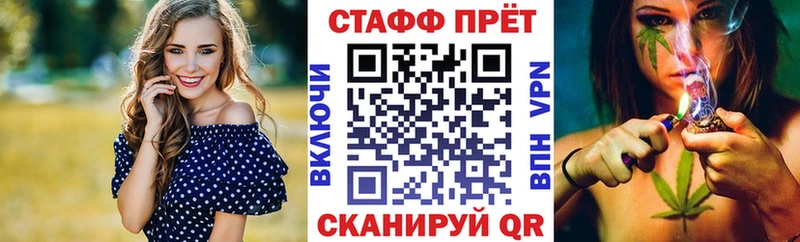 Наркотические вещества Змеиногорск Альфа ПВП ГАШ Марихуана Cocaine
