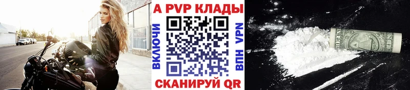 наркота  hydra маркетплейс  Альфа ПВП VHQ  Змеиногорск 