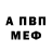 КЕТАМИН VHQ paul710