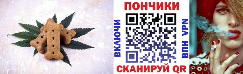 OMG рабочий сайт  где продают наркотики  Змеиногорск  Canna-Cookies марихуана 