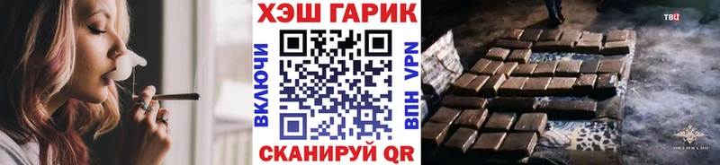 где найти   Змеиногорск  Гашиш убойный 