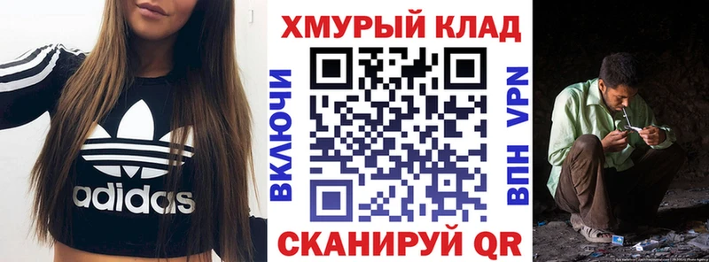 ГЕРОИН Heroin  Змеиногорск 