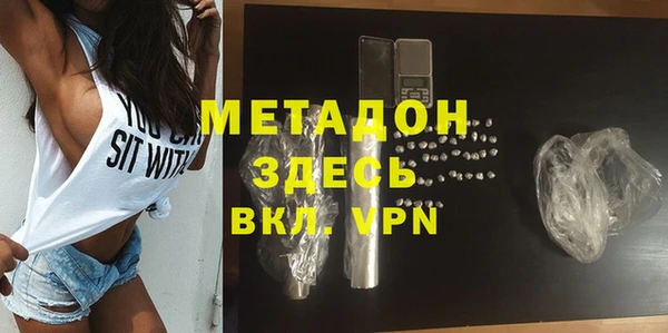 скорость mdpv Алексеевка