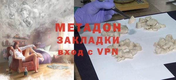 скорость mdpv Алексеевка