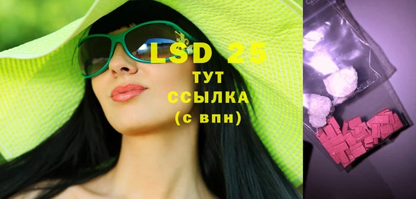 скорость mdpv Алексеевка