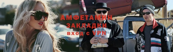 эйфоретик Алзамай