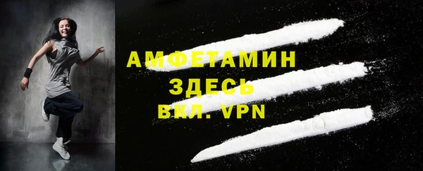 спиды Алексин