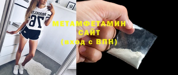 спиды Алексин
