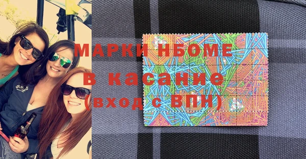 спиды Алексин