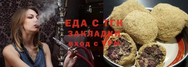 спиды Алексин