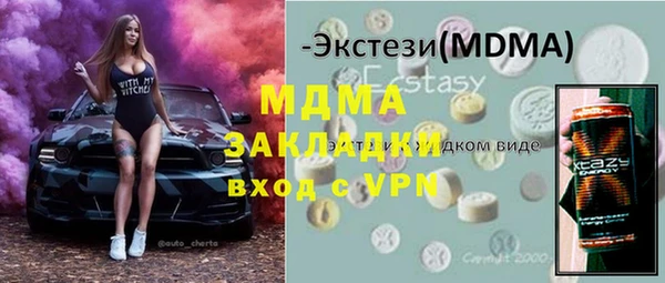 скорость mdpv Алексеевка