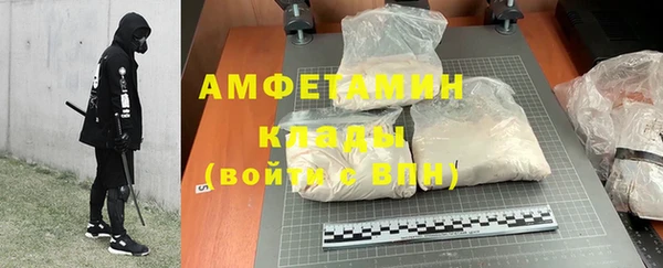 спиды Алексин