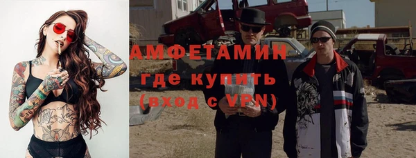 спиды Алексин