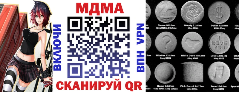 блэк спрут маркетплейс  что такое наркотик  Змеиногорск  MDMA VHQ 