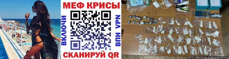 shop какой сайт Змеиногорск Меф мяу мяу наркота