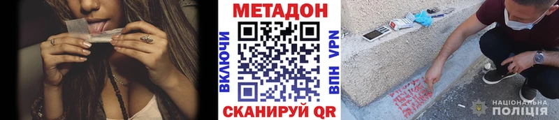 цены   darknet состав  Метадон VHQ  Змеиногорск 