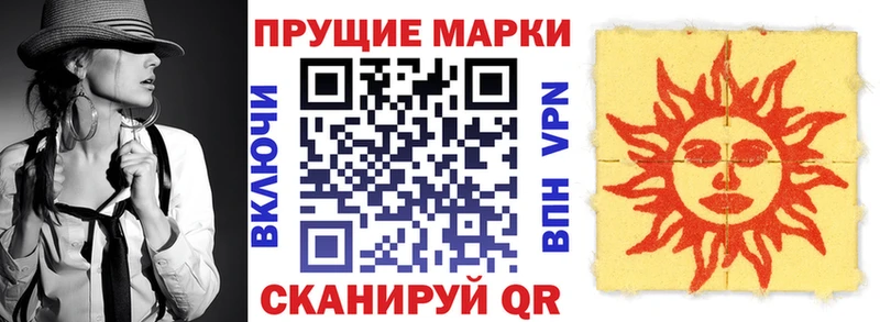 Марки N-bome 1,5мг Змеиногорск