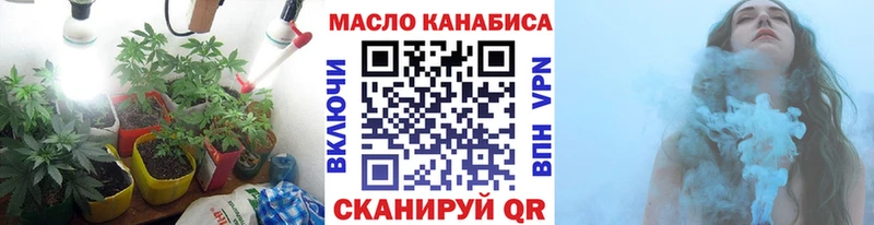 Дистиллят ТГК вейп с тгк  ссылка на мегу ссылка  shop телеграм  Змеиногорск 